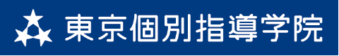 東京個別指導学院久我山校のロゴ
